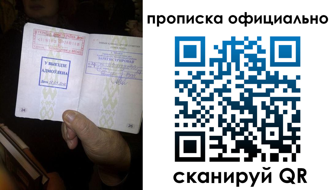 временная регистрация госуслуги в Абазе