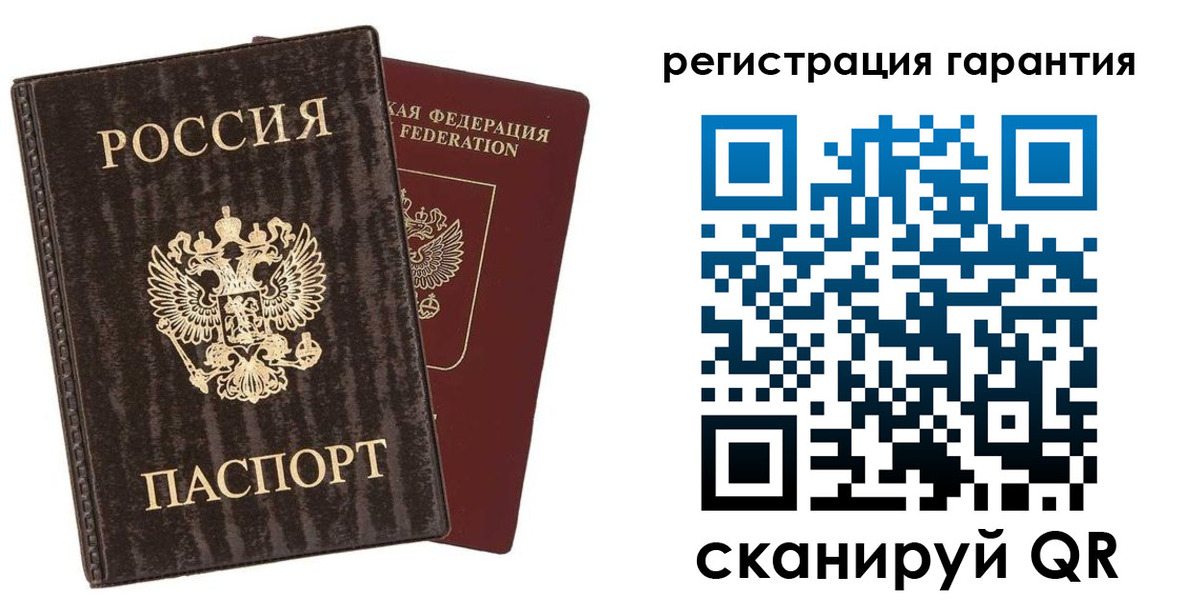 прописка для школы в Абазе
