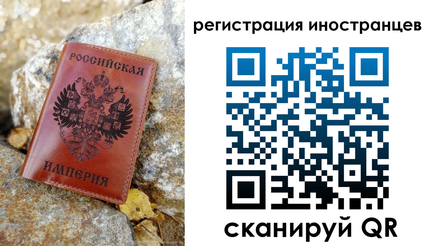 прописка поиск в Абазе