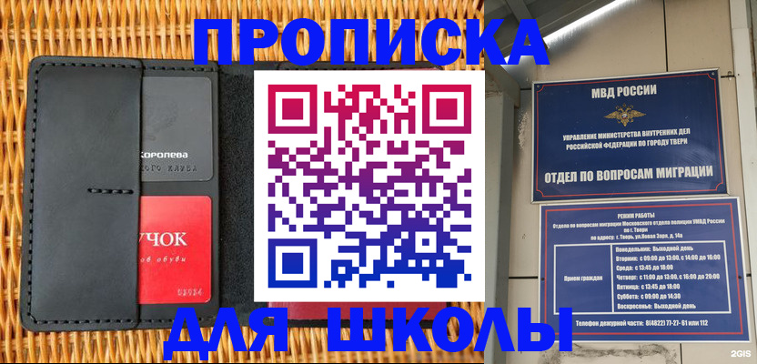 форма 3 в Абазе
